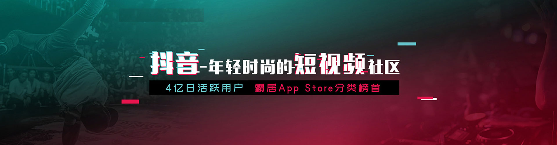 镶黄旗推广开户