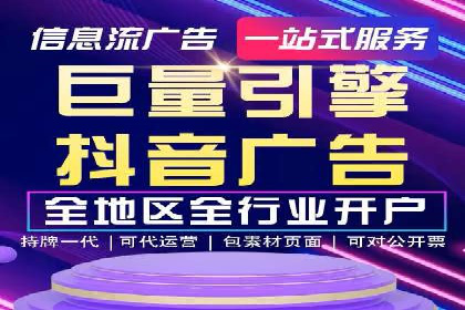 旅游行业如何通过SEM托管服务吸引更多游客